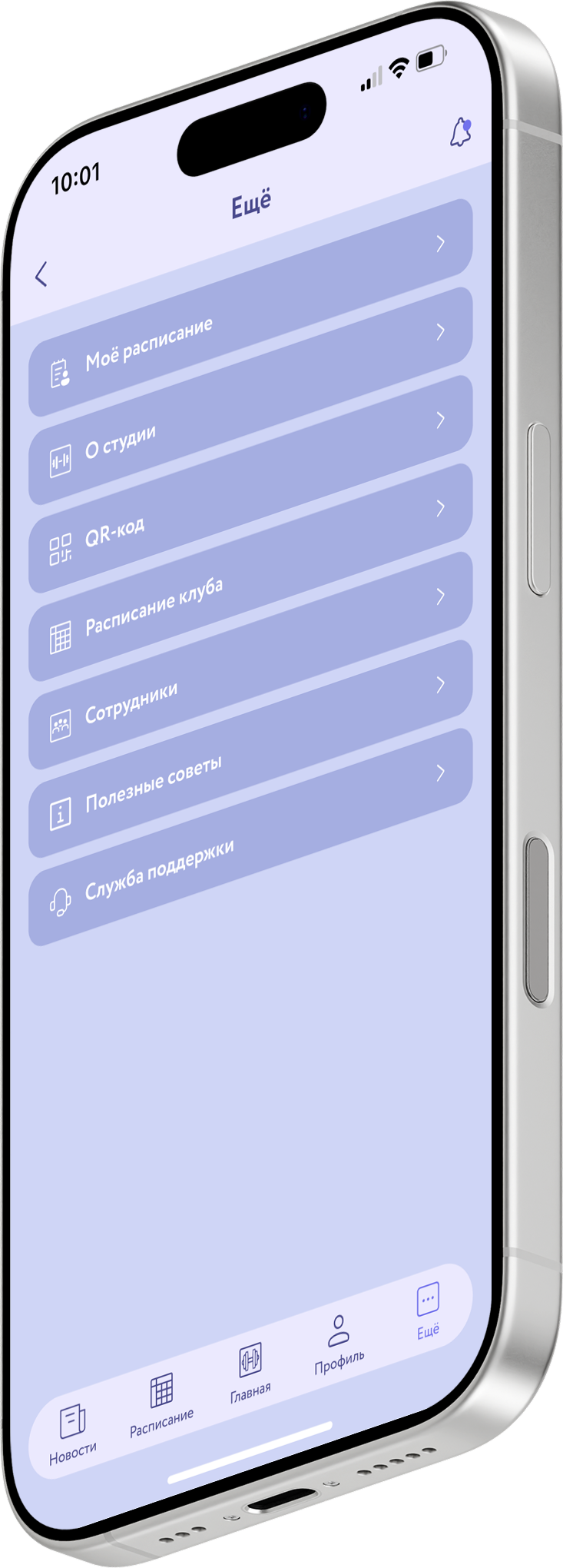 Тренер имеет возможность