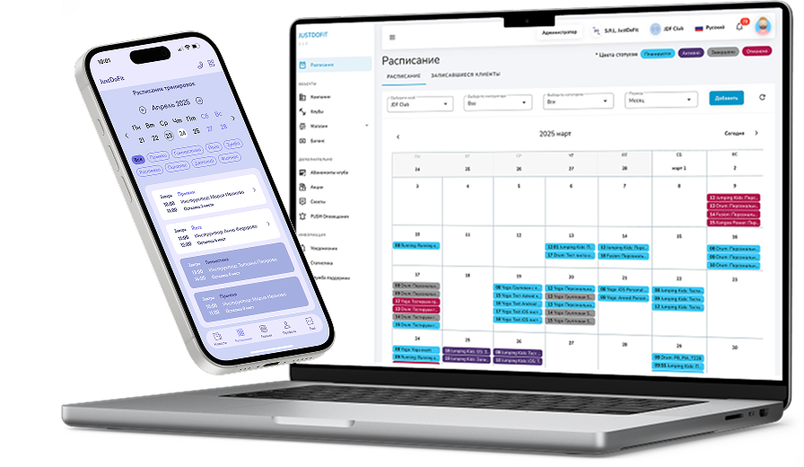 Платформа управления фитнес-клубами и удобное приложение