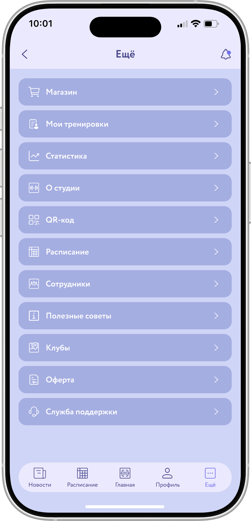 Основные новости и акции клуба в постоянном доступе