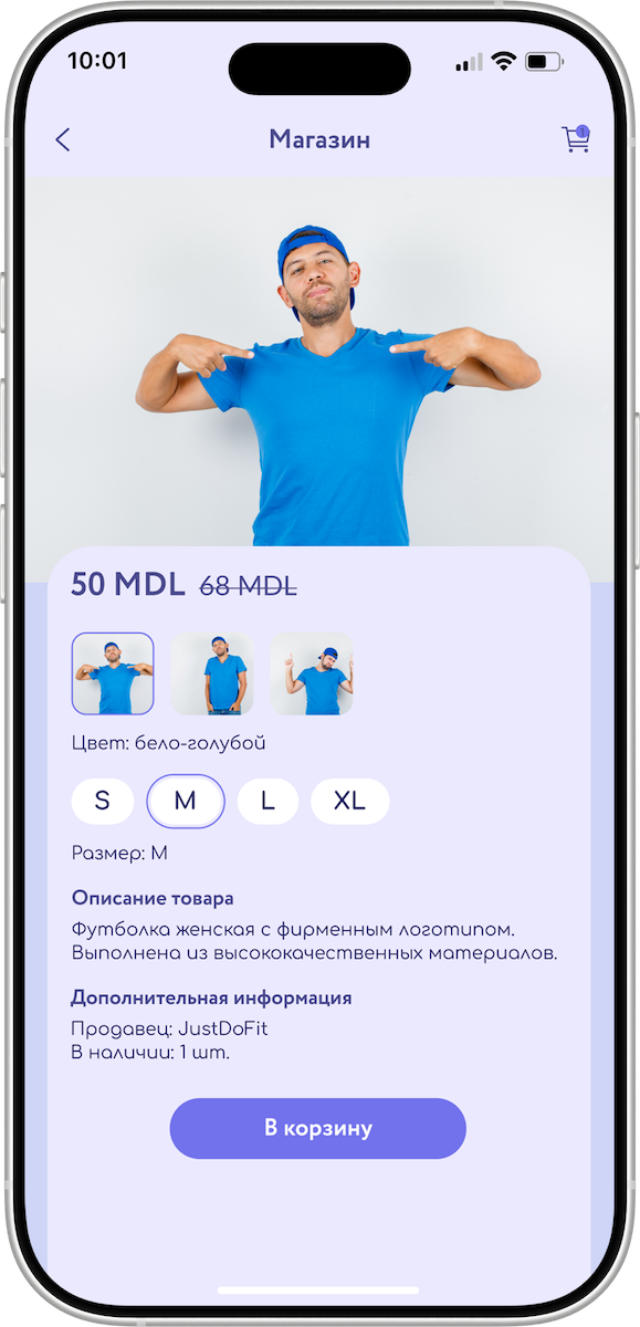 Полная информация о товаре
